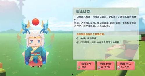 迷你世界皮肤最新大爆料,最新爆料抢先看！